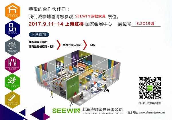 新北辦公家具廠家