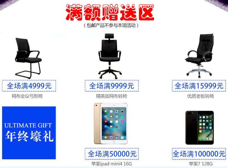 辦公家具廠家|新北辦公家具廠